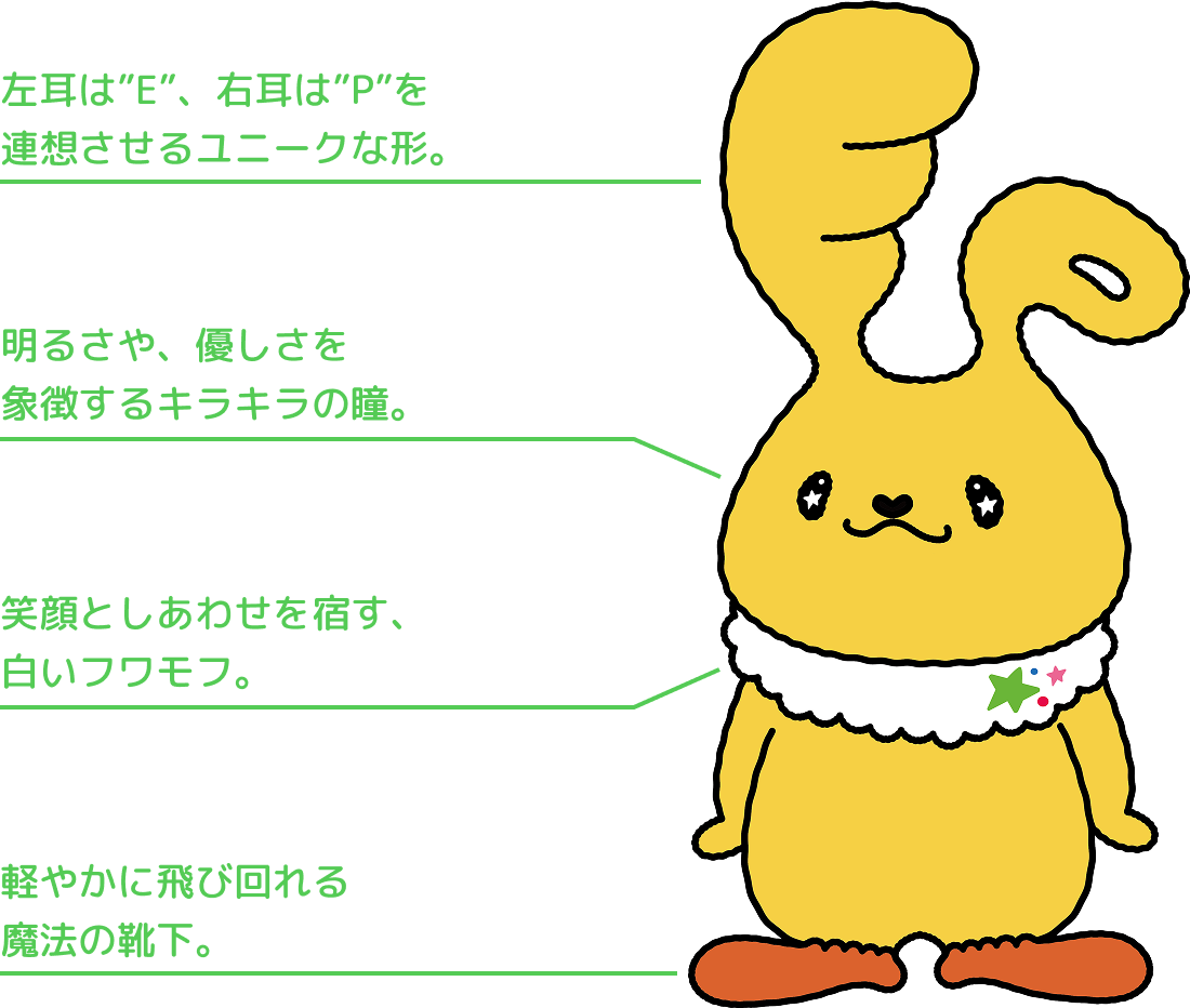 いーぴょん