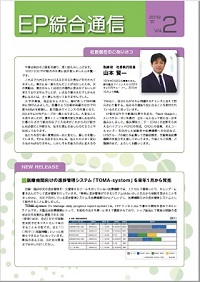 epsogotusin2(4)