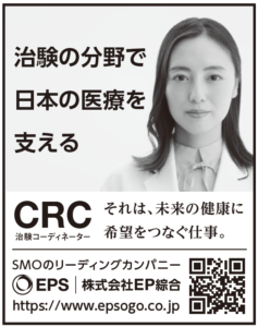 CRC広告(1)